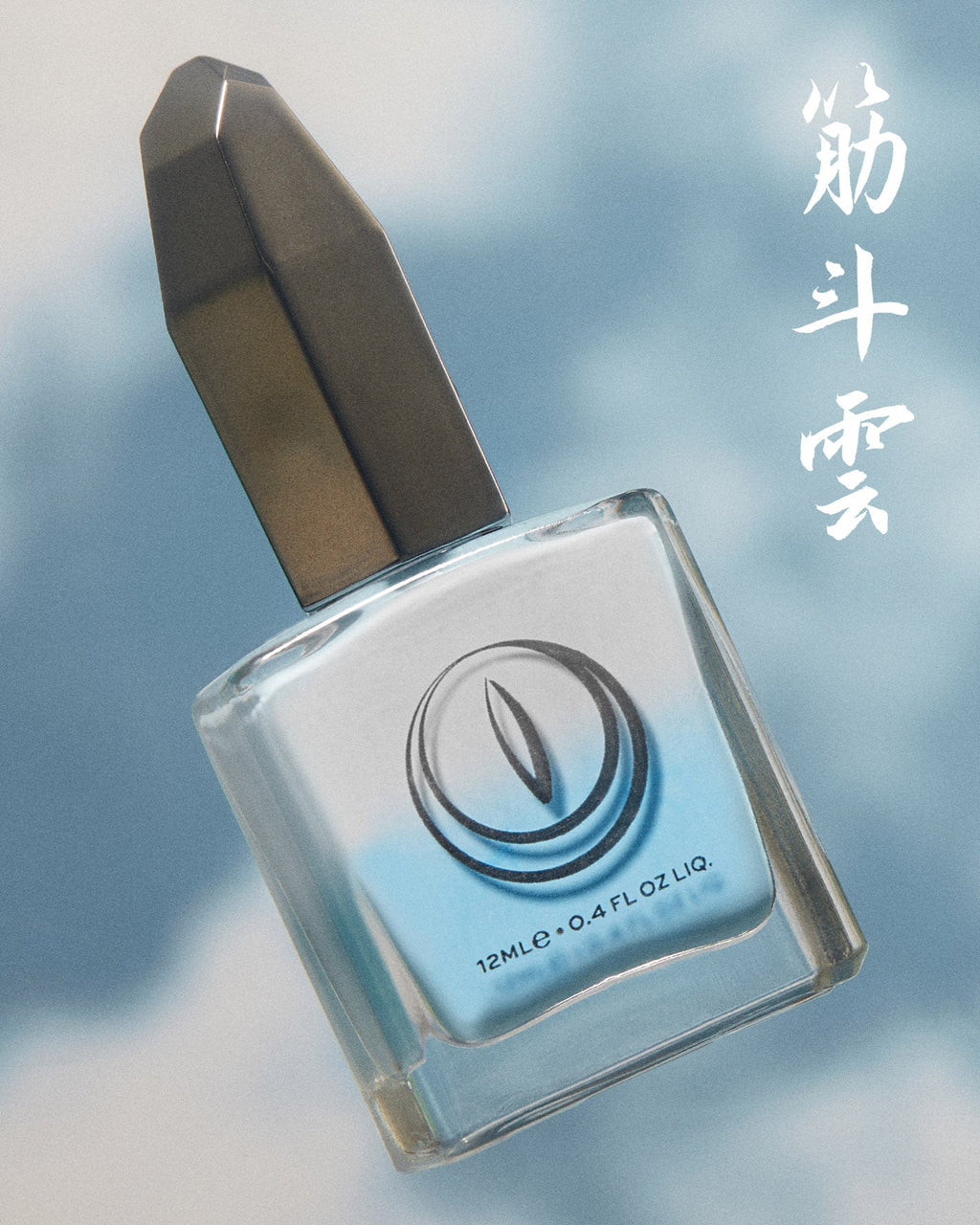 Flying Nimbus